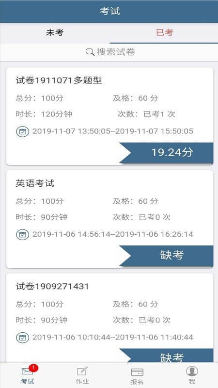 安装考试猫_下载考试猫安装v1.9.3